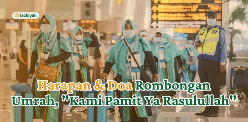rombongan