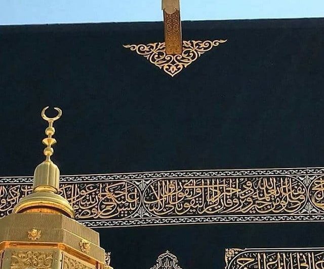 Talang Emas Ka’bah 41 talang emas kabah 1 Talang Emas Ka’bah